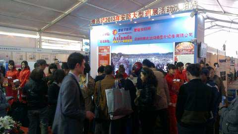 屏顯天下-沈陽(yáng)站