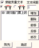 激光打標機中的高級功能  第4張