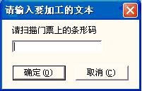 激光打標機中的高級功能  第7張