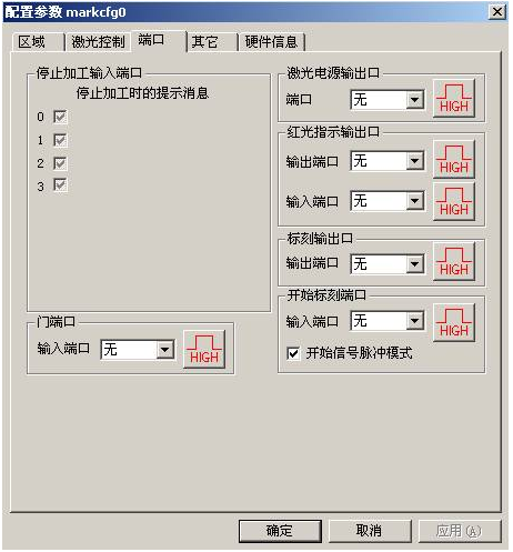 激光打標(biāo)機(jī)端口參數(shù)