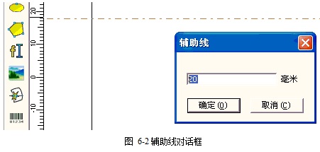 激光打標(biāo)機(jī)中的標(biāo)尺，網(wǎng)格點(diǎn)，輔助線