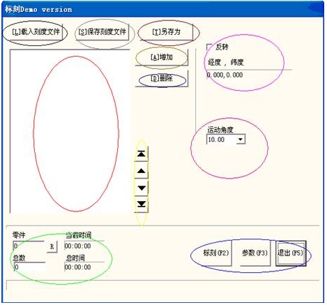 激光打標(biāo)機(jī)地球儀標(biāo)刻使用方法
