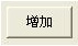 激光打標機的超級鍵盤功能  第2張