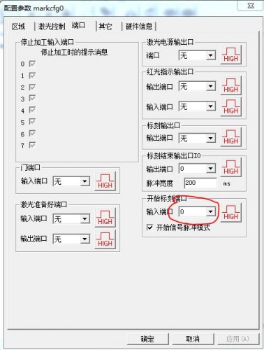 激光打標卡的腳踏開關如何接？  第6張