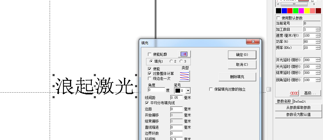 激光打標機不銹鋼快速打黑參數(shù)