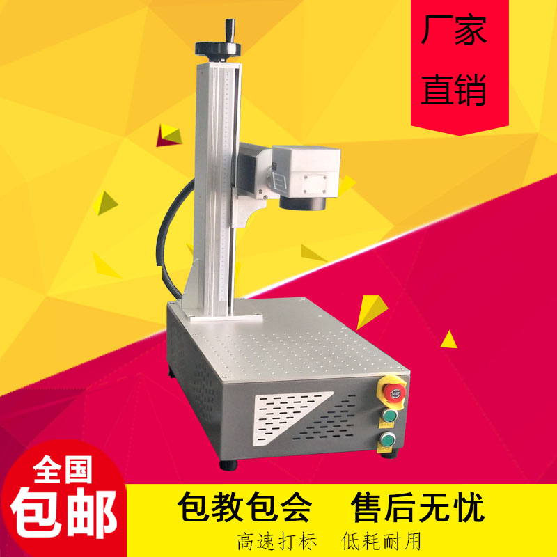 U盤(pán)激光刻字專用機(jī)器-創(chuàng)業(yè)板激光打標(biāo)機(jī)（激光刻字機(jī)）