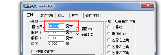 激光刻字機的標記范圍怎么調整？