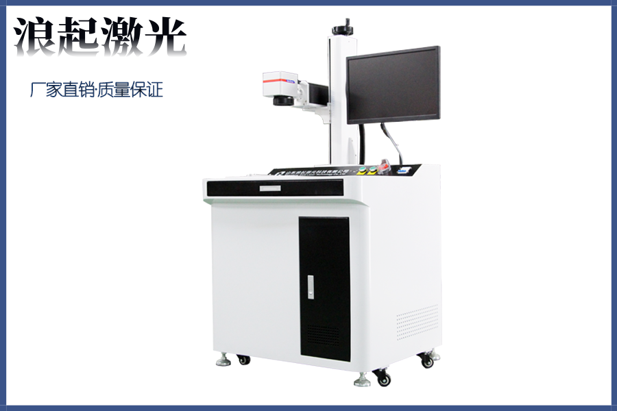50瓦光纖激光打標機打深度怎么樣多少錢一臺？