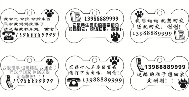 【狗牌】激光打標(biāo)機(jī)狗牌矢量圖模板190個(gè)下載地址