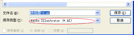 AI 格式導入 Ezcad 失敗的解決方法