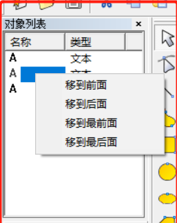 激光打標機怎么設(shè)置打標內(nèi)容的順序  第2張
