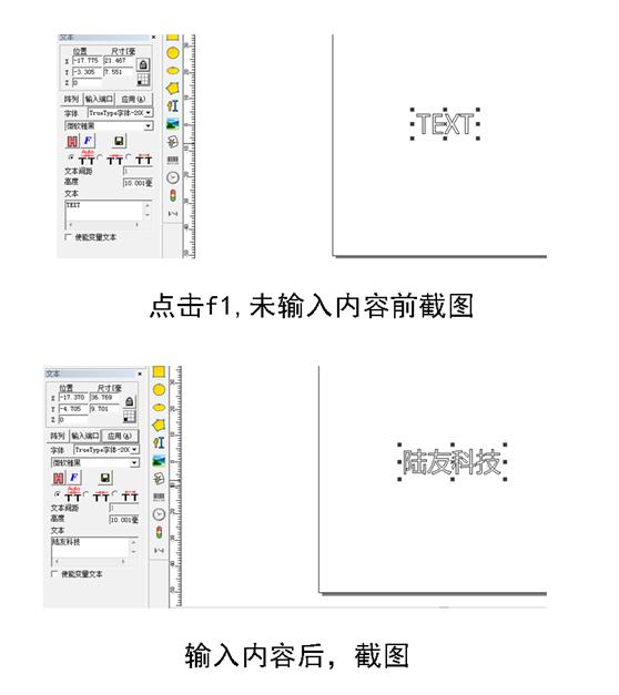 光纖激光打標機使用教程圖文(銘牌激光打標機使用方法)